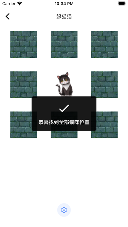 幸运小草影视官方版图2