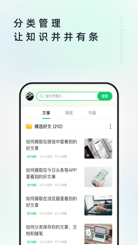 个人图书馆免费版图4