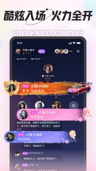 咕咕语音最新版图3