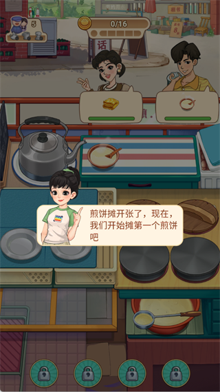 糖果森林逃脱2026最新版图2