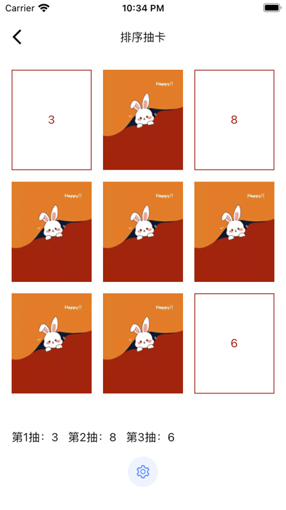 幸运小草影视官方版图1