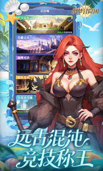 织梦冒险团0.1折手游