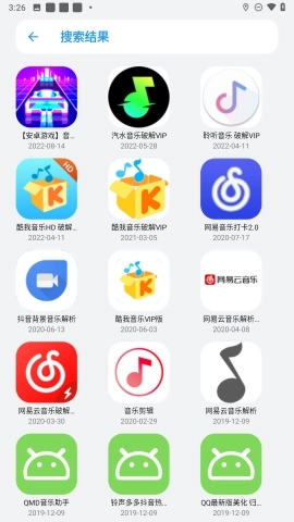 熊盒子白鸽软件库(3)