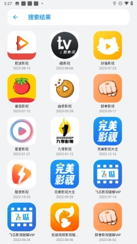 熊盒子白鸽软件库(4)