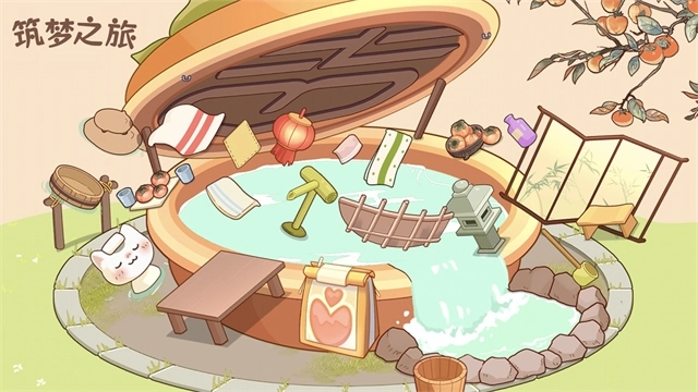 筑梦之旅(4)