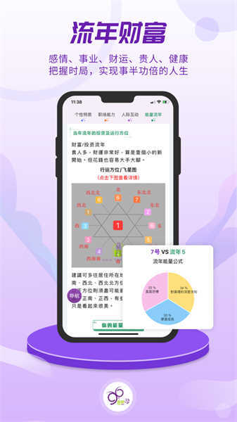 密码酷app手机版图1