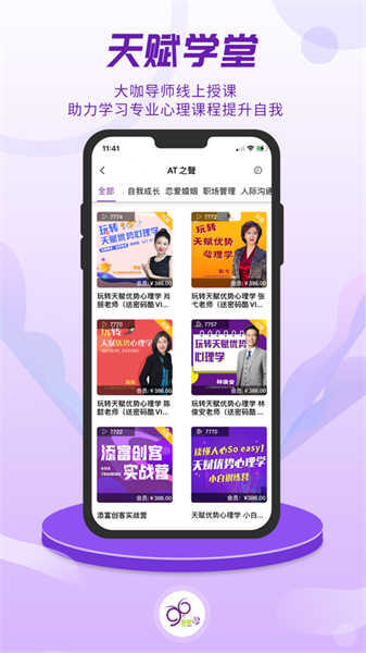 密码酷app手机版图3