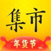 未来集市安卓版