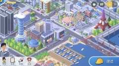 口袋城市3正式版图1