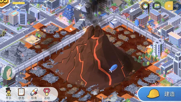 口袋城市3正式版图4
