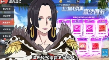 十二战纪最新版图1