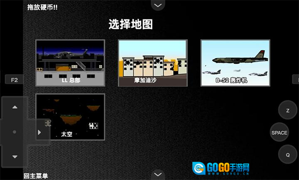 疯狂小人乱斗手机版图3