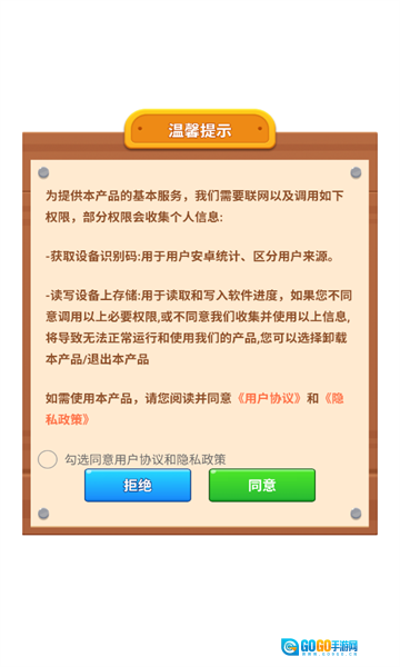 串烧进行时红包版图2
