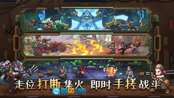 家园异星与猎人图2