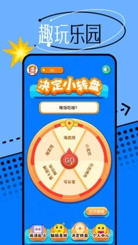 666乐园(2)
