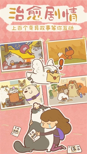 动物餐厅最新版(3)