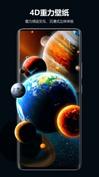 心动主题壁纸(1)