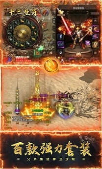 自由之光手机版