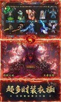 自由之光手机版