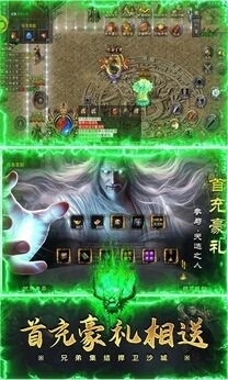 自由之光手机版