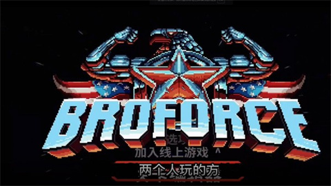 武装原型单机版图3