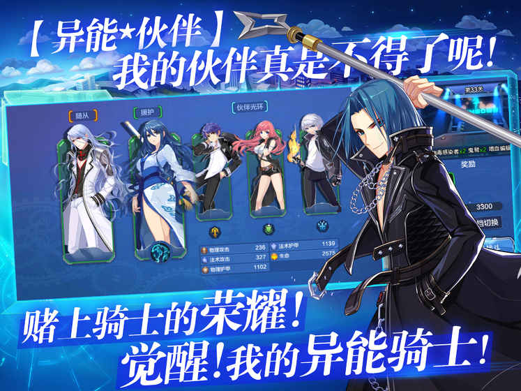 偷星九月天手机版图3