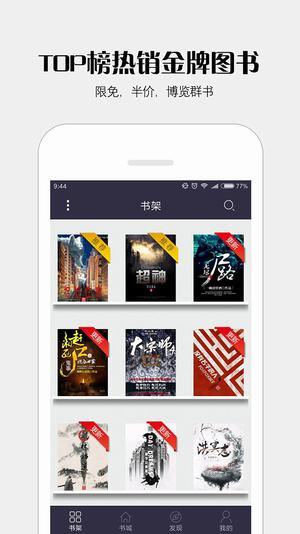 派派小说免费版(2)