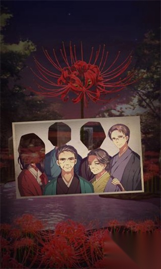 四目神手机版安卓版图3