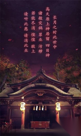 四目神手机版安卓版图5