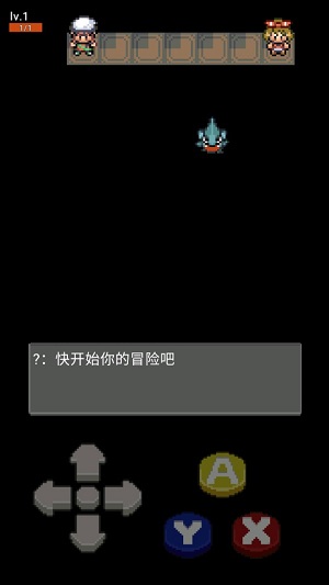 口袋妖怪圣地图3