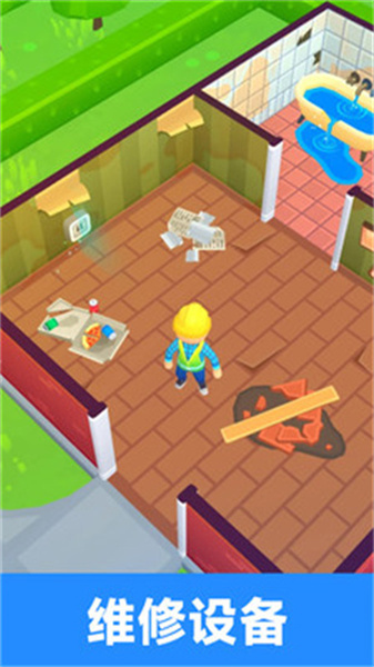 小院装修计划最新版图3