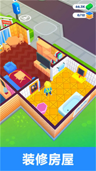 小院装修计划最新版图2