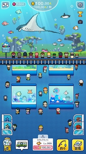 迷你水族馆免费版图1