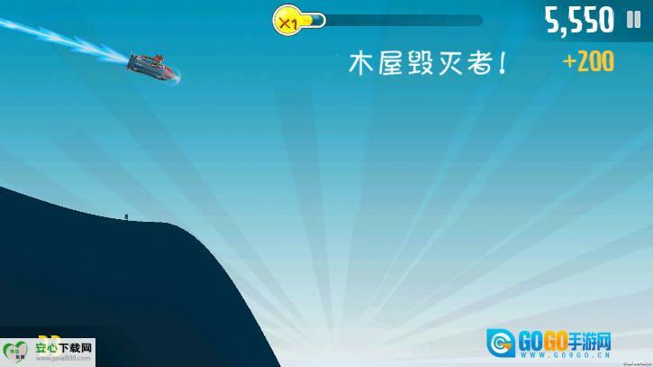 哈雪大帽险游戏内购版图3