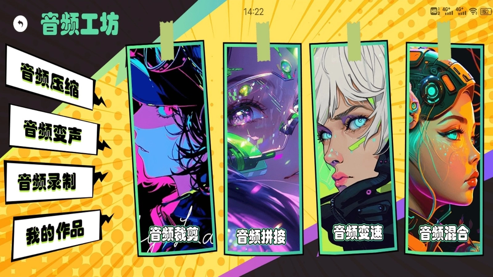 凹凸工坊最新版(3)