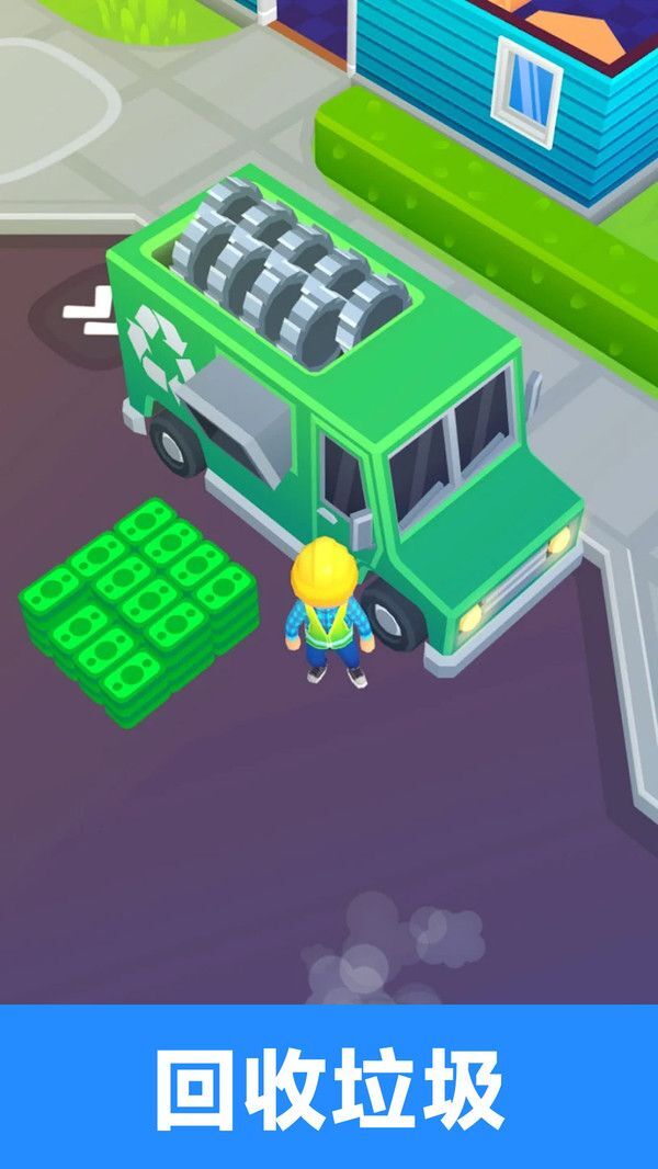 小院装修计划官方版图2