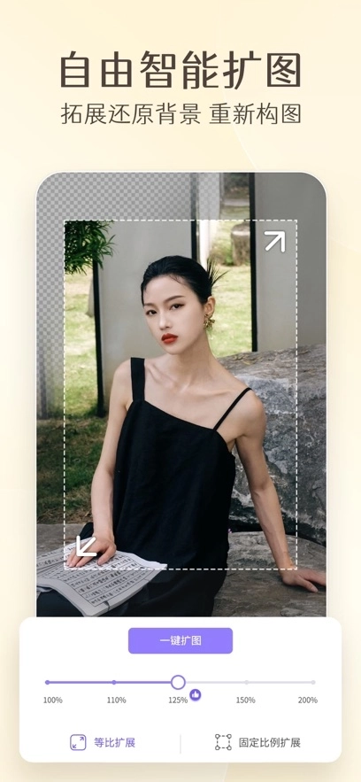 PrettyUp视频P图(3)