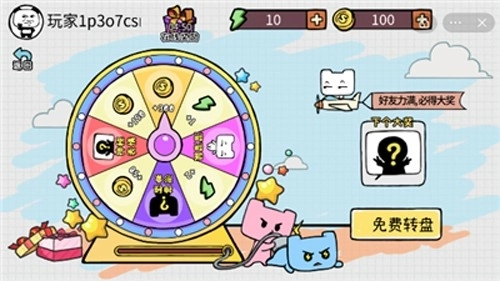 友尽派对正版(2)