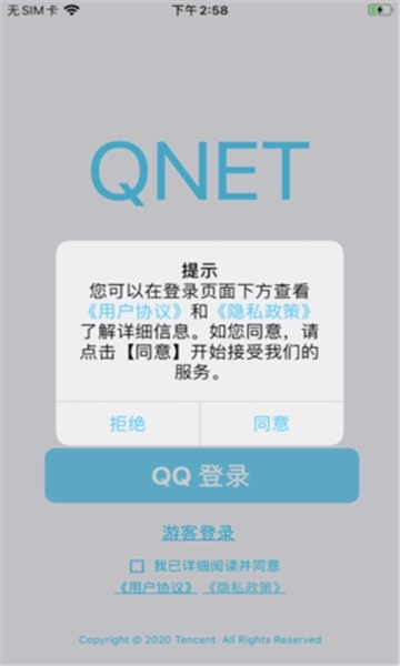 qnet(4)