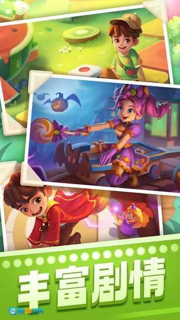 宾果消消消正版图3