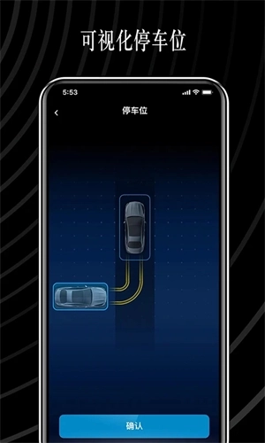 奔驰遥控泊车助手(3)