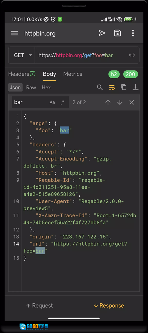 小黄鸟抓包软件图3