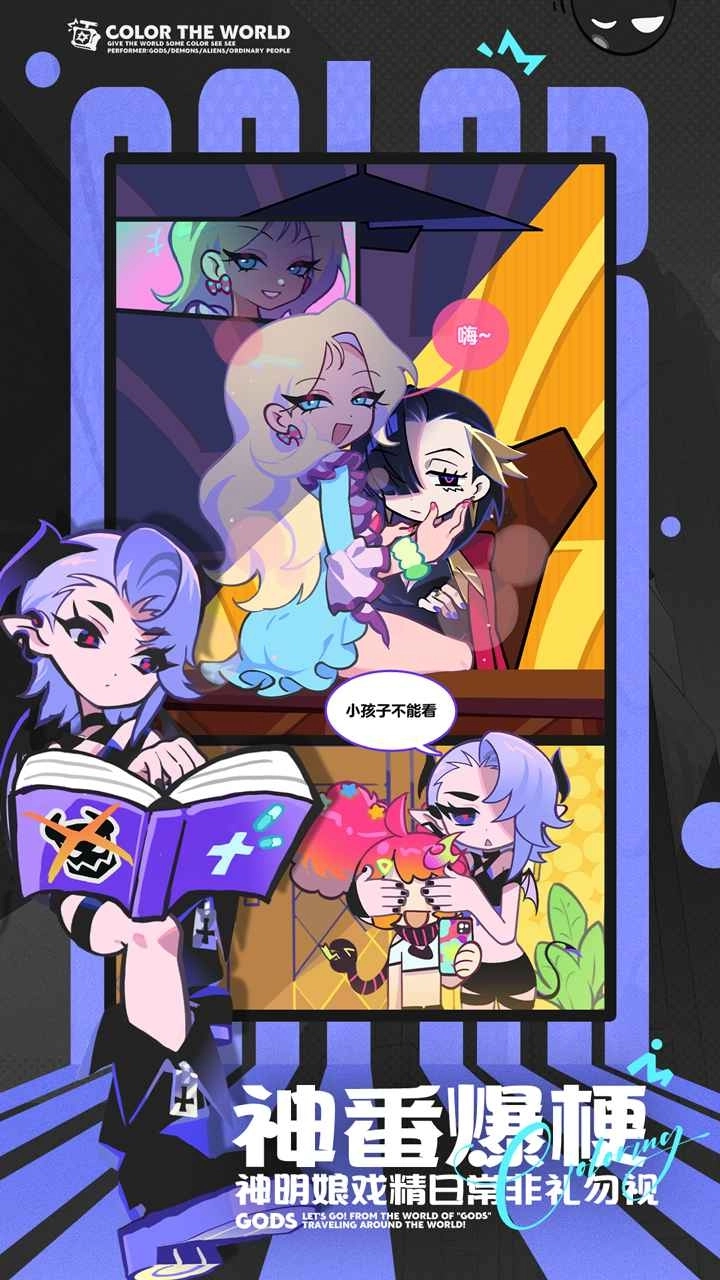 乱涂彩世界测试版(1)