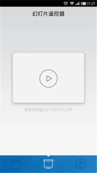 小米随身WiFi(1)