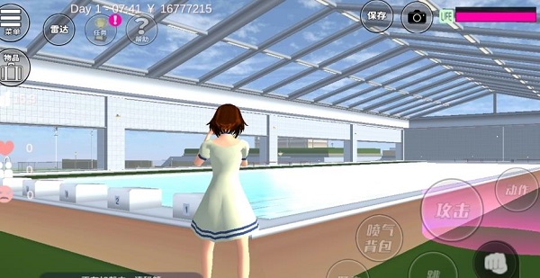 樱花校园模拟器更新(3)