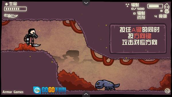 末日地球反击战图2