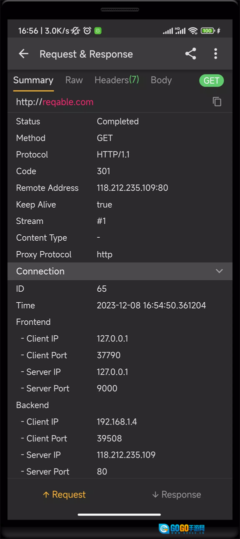 小黄鸟抓包软件图1