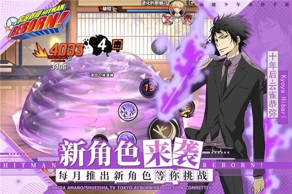 家庭教师汉化版