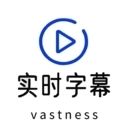 实时字幕安装手机版