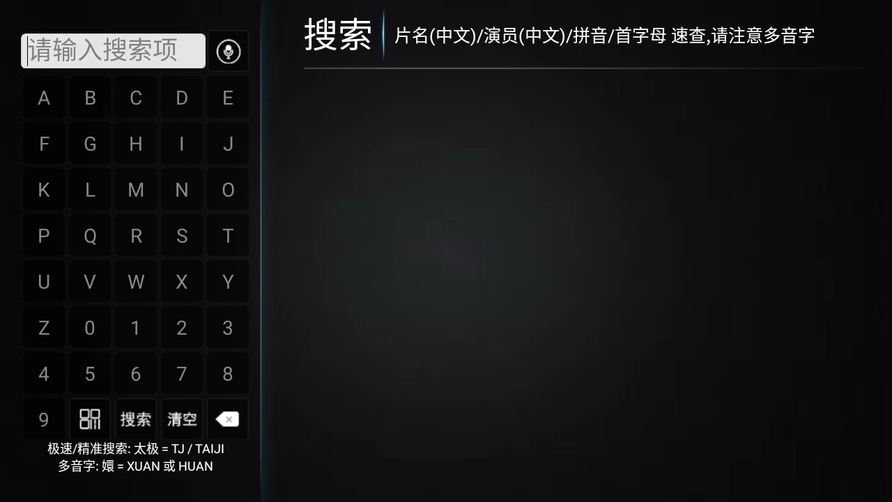 鼎极4k图1